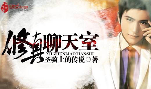 完美文修全本最新章节更新：探索主角情感变迁与精彩剧情展开的最新章节解读