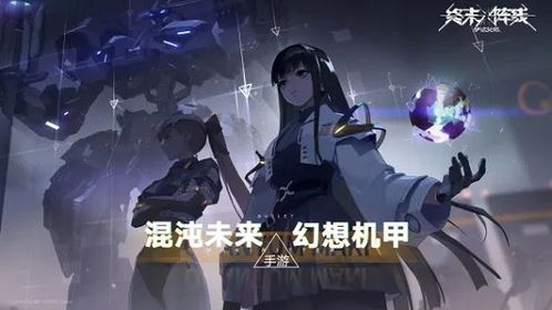 (终末阵线手游)终末阵线现在还能玩吗？探讨游戏的魅力与永恒魔力