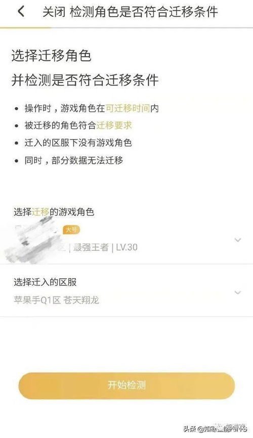 (王者营地无法查看战绩)无法查询营地和游戏战绩，是否还有其他方法来了解？