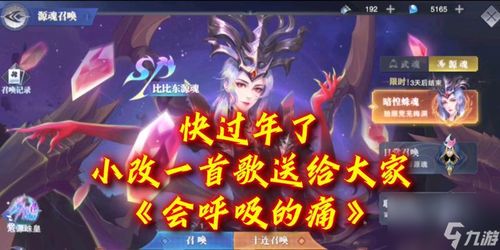 霹雳天牟与天魔的对决：在宿命与力量交织的世界中揭开神秘篇章