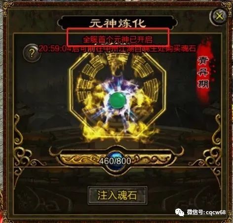 85传奇3D版-猛将争霸: 欢迎来体验最新版本的传世经典，战斗烽火再度点燃，谁将称霸王者之位？