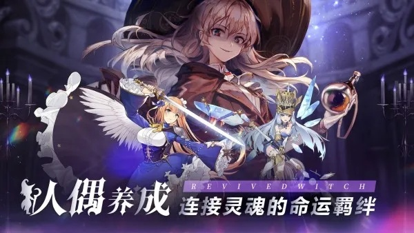 (复苏魔女 wiki)了解更多关于复苏的魔女wiki，探寻神秘的魔法世界！