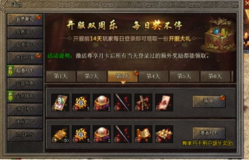 (游戏嗜魂online)探索异世界魅力，嗜魂手游Online带你体验前所未有的冒险旅程