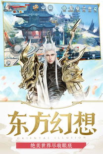 (游戏嗜魂online)探索异世界魅力，嗜魂手游Online带你体验前所未有的冒险旅程