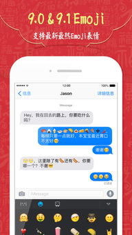 (极速国际ios下载安装)免费下载9.1极速版国际服务软件,畅享高效便捷体验 (极速国际ios下载安装)免费下载9.1极速版国际服务软件,畅享高效便捷体验