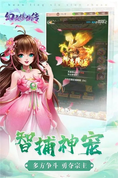 探究《幻灵修仙传》多个版本的差异:究竟有几个版本并逐一比较其特点与优劣 探究《幻灵修仙传》多个版本的差异:究竟有几个版本并逐一比较其特点与优劣