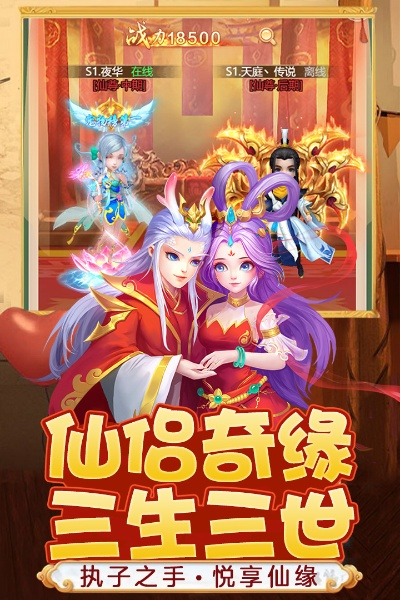 探究《幻灵修仙传》多个版本的差异:究竟有几个版本并逐一比较其特点与优劣 探究《幻灵修仙传》多个版本的差异:究竟有几个版本并逐一比较其特点与优劣