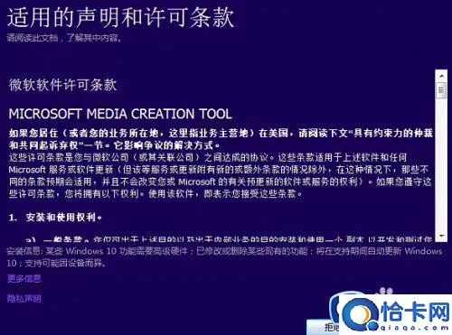 (win7如何安全升级win10)如何通过Windows7官方渠道安全有效地升级更新操作系统 (win7如何安全升级win10)如何通过Windows7官方渠道安全有效地升级更新操作系统