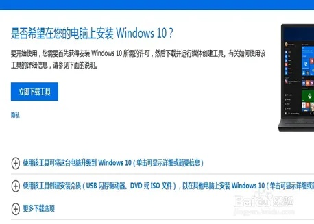 (win7如何安全升级win10)如何通过Windows7官方渠道安全有效地升级更新操作系统 (win7如何安全升级win10)如何通过Windows7官方渠道安全有效地升级更新操作系统