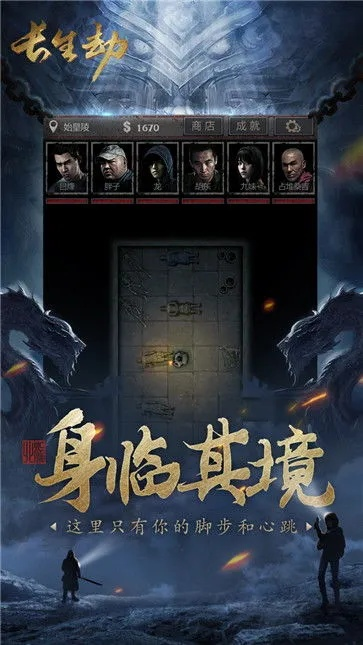 长生祭游戏攻略:详细解析任务攻略和角色养成,帮助玩家快速提升战力 长生祭游戏攻略:详细解析任务攻略和角色养成,帮助玩家快速提升战力