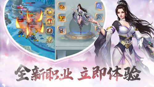 (仙宗道功修炼秘籍)探寻仙宗大掌门的游戏方:冒险与挑战的奇幻世界 (仙宗道功修炼秘籍)探寻仙宗大掌门的游戏方:冒险与挑战的奇幻世界
