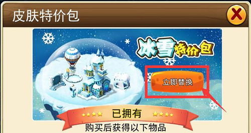 (浪漫庄园鱼饵的作用)在哪里可以购买浪漫庄园鱼饵?