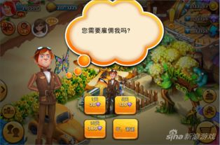 (浪漫庄园鱼饵的作用)在哪里可以购买浪漫庄园鱼饵? (浪漫庄园鱼饵的作用)在哪里可以购买浪漫庄园鱼饵?