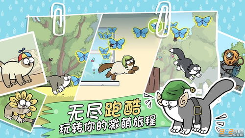 (西蒙的猫跑酷新手教学)挑战无限极限!西蒙的猫跑酷ios,让你的指尖舞动游戏世界