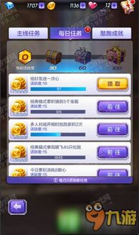 天天飞虎队官方最新公告:全新版本更新上线,强化技能升级和玩家互动体验