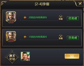 热血群英传下架了吗?网友关注:是否被删除或停运,游戏何去何从?