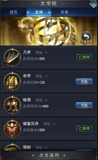 热血群英传下架了吗?网友关注:是否被删除或停运,游戏何去何从? 热血群英传下架了吗?网友关注:是否被删除或停运,游戏何去何从?