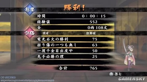 (wii 胧村正)胧村正wii汉化版:全新体验!立即下载享受最真实的游戏乐趣!