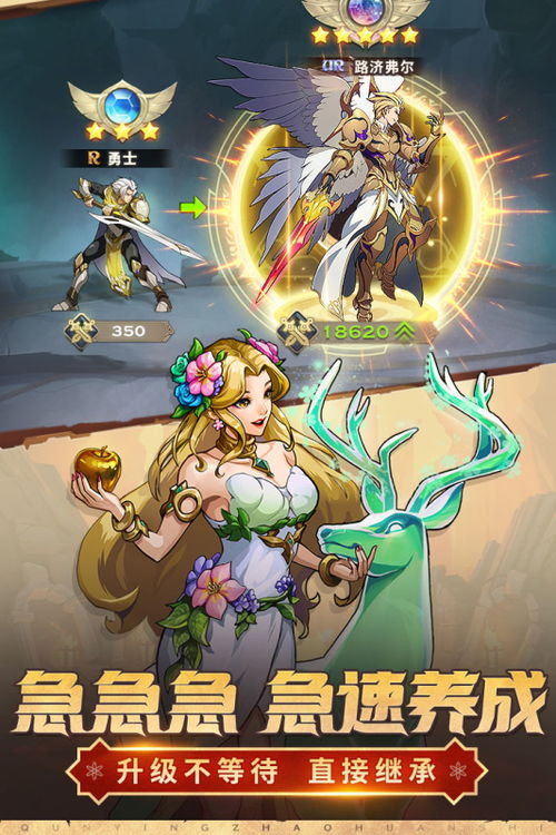 (召唤群英系统mianfei)群英召唤师丢失的金苹果攻略:如何找回并获得最大收益?