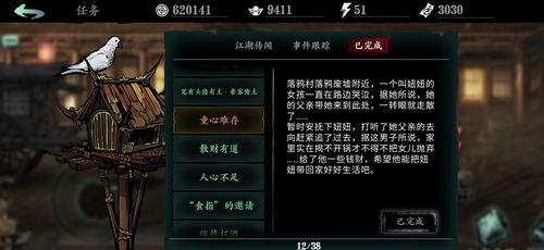 (影之刃3后续还会更新么)影之刃3后续更新计划是什么? (影之刃3后续还会更新么)影之刃3后续更新计划是什么?