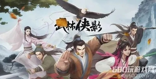 探秘武林侠影攻略:从基础玩法到高级技巧的全面解析与实战经验分享