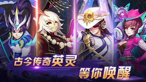 (塔防镇魂师哪些英雄值得培养)塔防镇魂师值得培养的英雄,战力强劲实用度高,完美组合必备 (塔防镇魂师哪些英雄值得培养)塔防镇魂师值得培养的英雄,战力强劲实用度高,完美组合必备