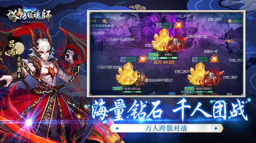 (塔防镇魂师哪些英雄值得培养)塔防镇魂师值得培养的英雄,战力强劲实用度高,完美组合必备