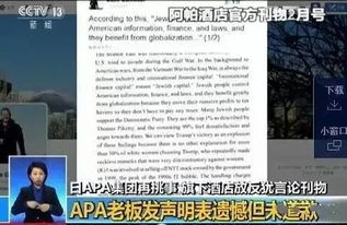 探寻真实声音:从苍雾残响到反和谐,深度解析网络审查对言论自由的挑战与冲击