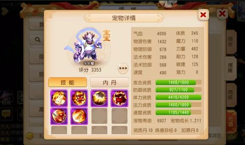 (蜀境传说官网)探秘蜀镜传说手游:体验梦幻般的古蜀文化与奇幻冒险之旅