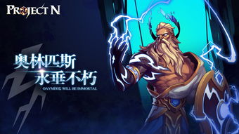 (project1手游)探讨Project56手游的创新设计:如何在竞争激烈的市场中成功突围 (project1手游)探讨Project56手游的创新设计:如何在竞争激烈的市场中成功突围