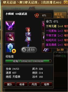 探寻真相:QQ神仙游戏中是否存在五星卡?玩家们想知道的答案揭秘!
