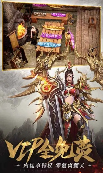 烈火皇城手游:如何挑战无尽的敌人,征服这座熊熊烈焰的城池? 烈火皇城手游:如何挑战无尽的敌人,征服这座熊熊烈焰的城池?
