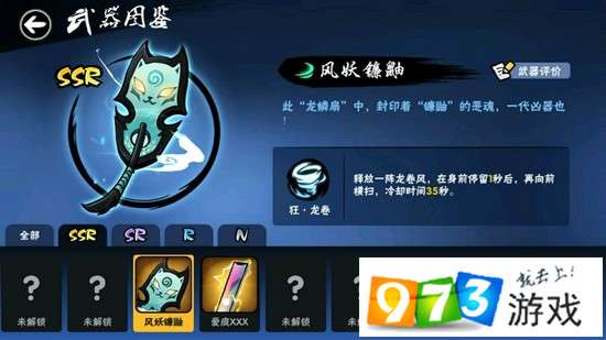 (忍者必须死3免费的ssr你们领了么!还有礼包兑换码!)深度解析:忍者必须死3大会员的特权及其在游戏中的关键价值