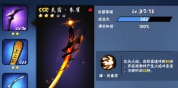 (忍者必须死3免费的ssr你们领了么!还有礼包兑换码!)深度解析:忍者必须死3大会员的特权及其在游戏中的关键价值 (忍者必须死3免费的ssr你们领了么!还有礼包兑换码!)深度解析:忍者必须死3大会员的特权及其在游戏中的关键价值