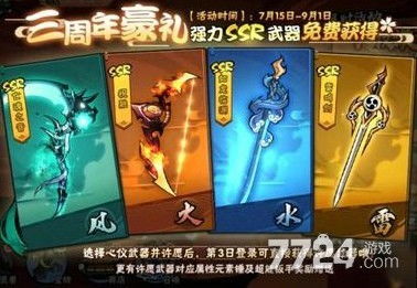 (忍者必须死3免费的ssr你们领了么!还有礼包兑换码!)深度解析:忍者必须死3大会员的特权及其在游戏中的关键价值 (忍者必须死3免费的ssr你们领了么!还有礼包兑换码!)深度解析:忍者必须死3大会员的特权及其在游戏中的关键价值