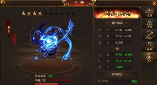 (盛世遮天攻略)盛世遮天:游戏世界无尽探索,还有哪些隐藏秘境等你探索? (盛世遮天攻略)盛世遮天:游戏世界无尽探索,还有哪些隐藏秘境等你探索?