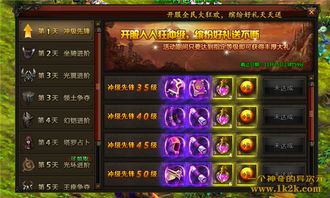 重磅消息:热门网络游戏《机甲游侠》是否停服?玩家关注度爆表,官方态度备受期待
