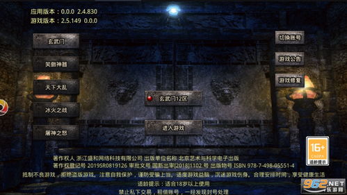 探索未知领域,体验全新玩法:《冲向地心魔兽》手游颠覆传统游戏模式,带玩家畅游奇幻地心世界 探索未知领域,体验全新玩法:《冲向地心魔兽》手游颠覆传统游戏模式,带玩家畅游奇幻地心世界