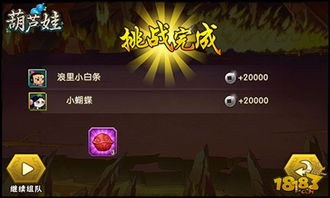 (魔唤精灵1)魔唤精灵4:探索神秘世界,解锁精灵力量与策略冒险的新篇章 (魔唤精灵1)魔唤精灵4:探索神秘世界,解锁精灵力量与策略冒险的新篇章