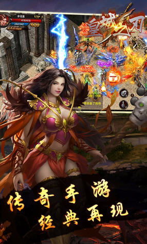 (皇城战歌经典手游下载)探寻古老皇城之谜:热门手游《皇城战》带您闯荡江湖