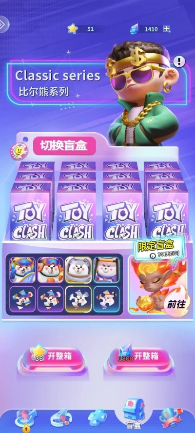 (潮玩家庭娱乐中心)如何顺利通关最强潮玩团5-11关卡?玩家必备攻略大揭秘!