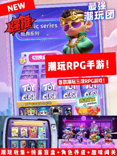 (潮玩家庭娱乐中心)如何顺利通关最强潮玩团5-11关卡?玩家必备攻略大揭秘! (潮玩家庭娱乐中心)如何顺利通关最强潮玩团5-11关卡?玩家必备攻略大揭秘!