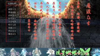 (大江湖之苍龙与白鸟江湖特性)大江湖之苍龙与白鸟队友:探寻真实的友谊与战斗之道
