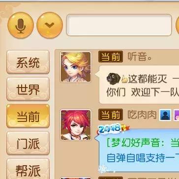 体验无广告干扰的畅游:《暴走梦幻》全新免广告版震撼上线,为玩家带来纯净游戏环境 体验无广告干扰的畅游:《暴走梦幻》全新免广告版震撼上线,为玩家带来纯净游戏环境