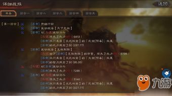 (三国战略版 兵锋)谁的技能更强?探究兵锋三国志战略版中的各位英雄技能表现