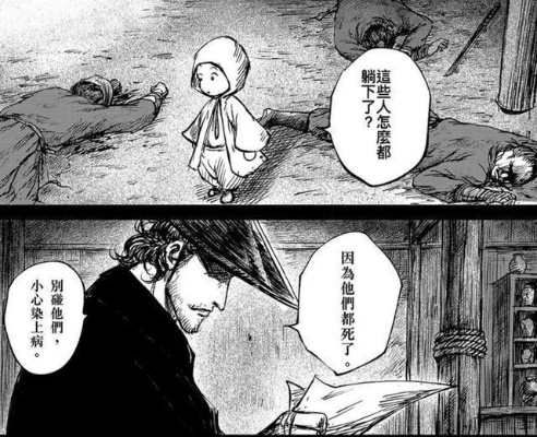 (镖人游戏测评)镖人游戏距离热度消退还有多远,还能撑几年? (镖人游戏测评)镖人游戏距离热度消退还有多远,还能撑几年?