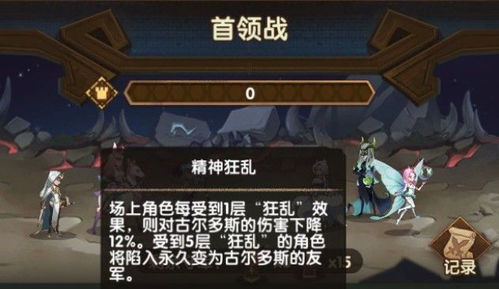 (剑与家园7只独角兽怎么弄)如何在剑与家园游戏中获得章鱼护卫角色?