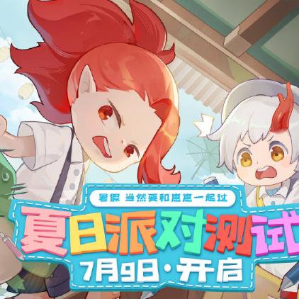 (阴阳师 妖怪小班)阴阳师妖怪小班日服攻略:如何成为日服最强妖怪小班玩家?