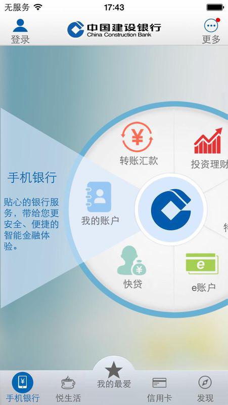 深入分析:银行APP使用中的潜在风险及安全防范措施,助你安心管理财务