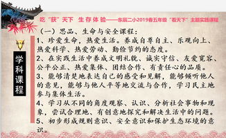 (四年级记载自己成长过程)在成长中发现另一个自己:四年级的探索与成长 (四年级记载自己成长过程)在成长中发现另一个自己:四年级的探索与成长